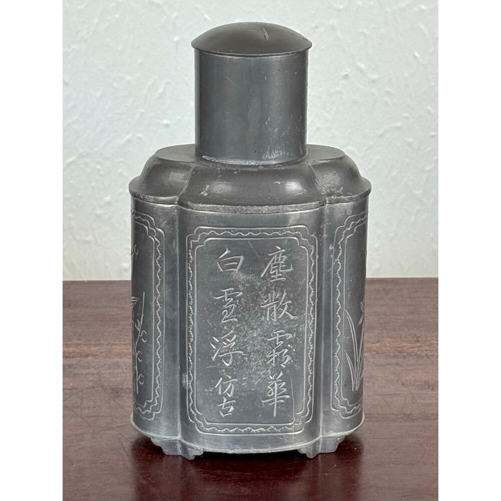 Hong Kong Engraved Pewter Tea Caddy 1970s Table Decor